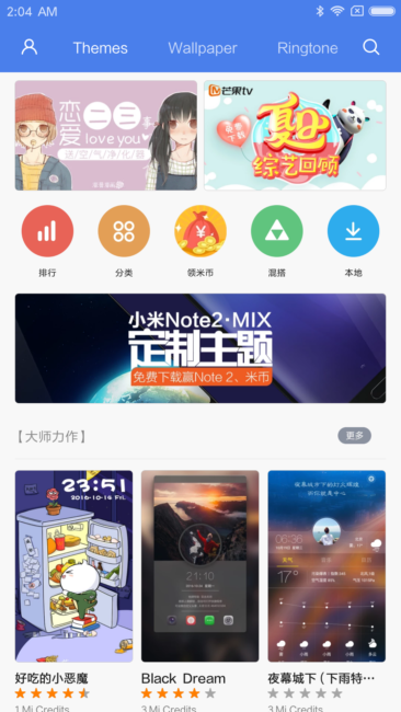 emas para el Xiaomi Redmi Note 4