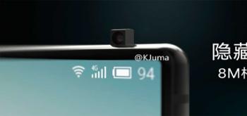 El Meizu Pro 7 podría competir directamente con el Xiaomi Mi Mix