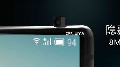 Meizu Pro 7