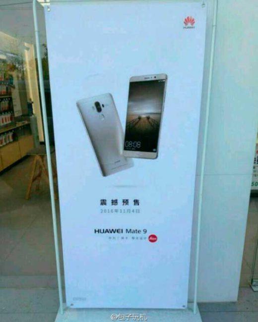 campaña de reservas del Huawei Mate 9