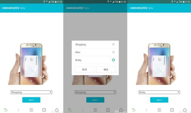 Bixby Samsung Pay