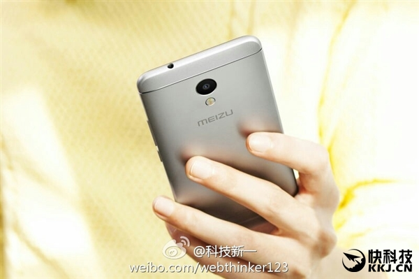 imágenes de prensa del Meizu M5s