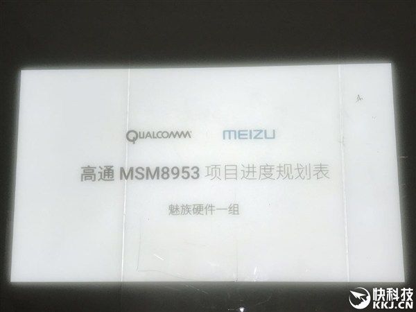 meizu pro 7
