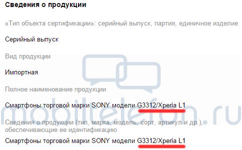 Referencia del Sony Xperia L1