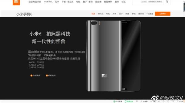 diseño del Xiaomi Mi6