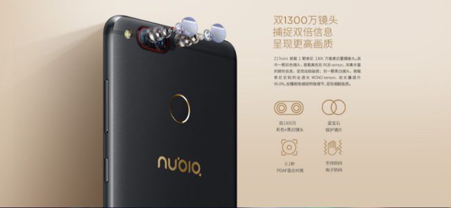 nubia z17 mini cámara