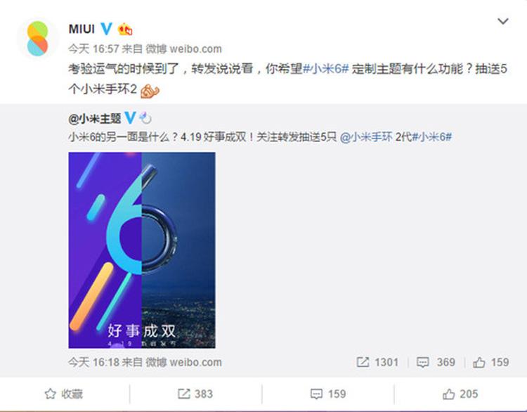 Interfaz personalizada de MIUI para el Xiaomi Mi6