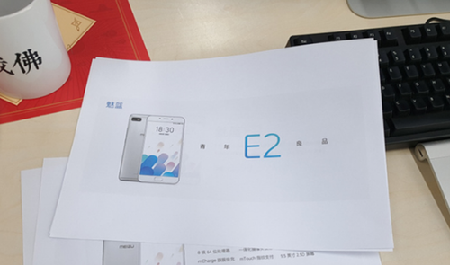 meizu e2