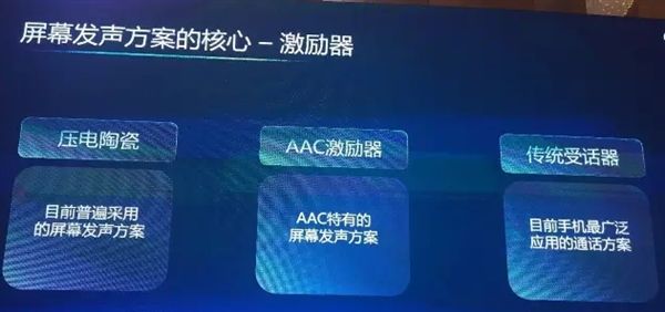 xiaomi mi mix 2 audio