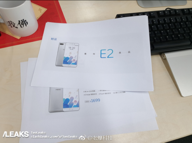 precio del Meizu E2