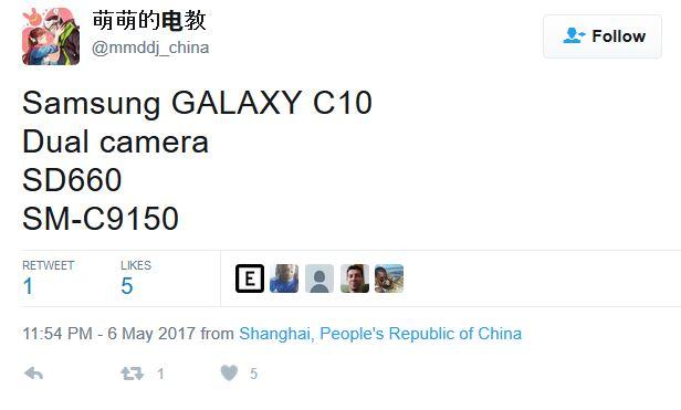 cámara dual de Samsung