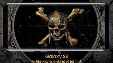 samsung galaxy s8 piratas del caribe