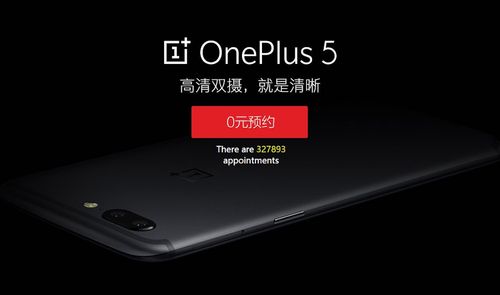 oneplus 5
