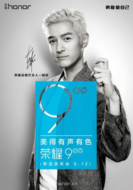 poster honor 9