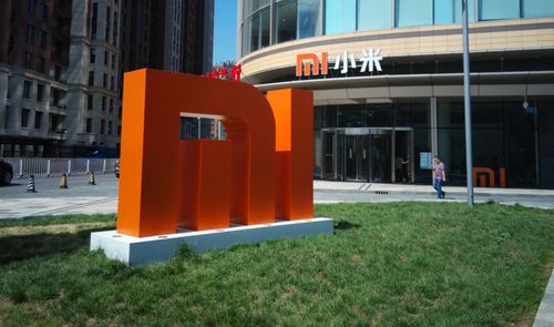 Cuartel de xiaomi donde diseñan el Mi Note 3