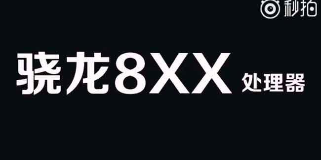 buque insignia de Xiaomi