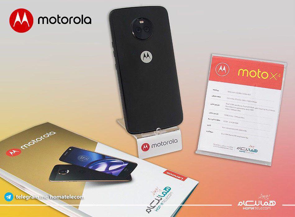 Filtración de las principales características del Motorola Moto X4
