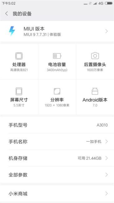 MIUI 9 para el OnePlus 3T
