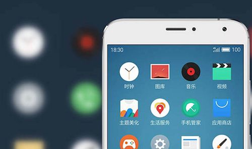 flyme os