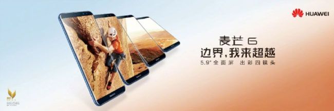Huawei Maimang