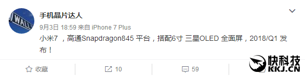 Xiaomi mi 7