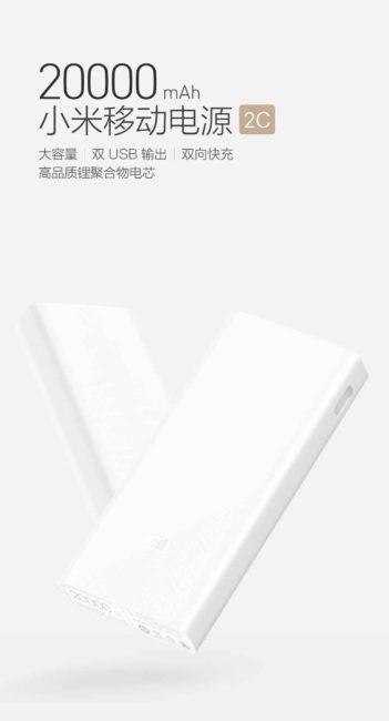 batería externa Xiaomi