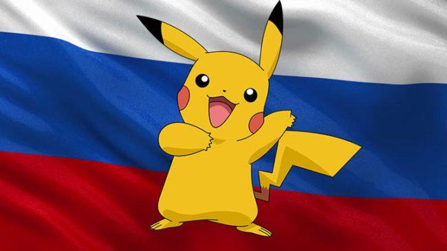 Pikachu con la bandera de Rusia