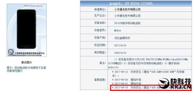 xiaomi-mi-6-4-gb