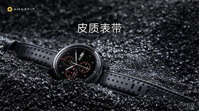 Amazfit