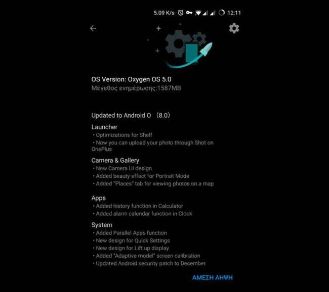 Android 8 para el OnePlus 5