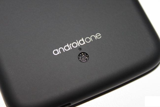 Logo de Android One