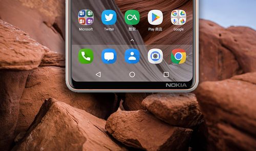 Nokia 9 diseño conceptual