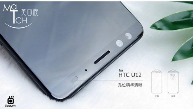 Diseño HTC U12-características
