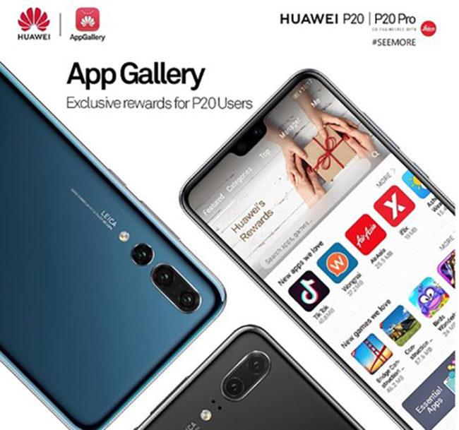Huawei-app-gallery