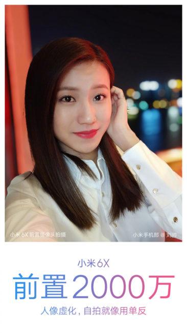 Xiaomi-Mi-6X-selfie-camera