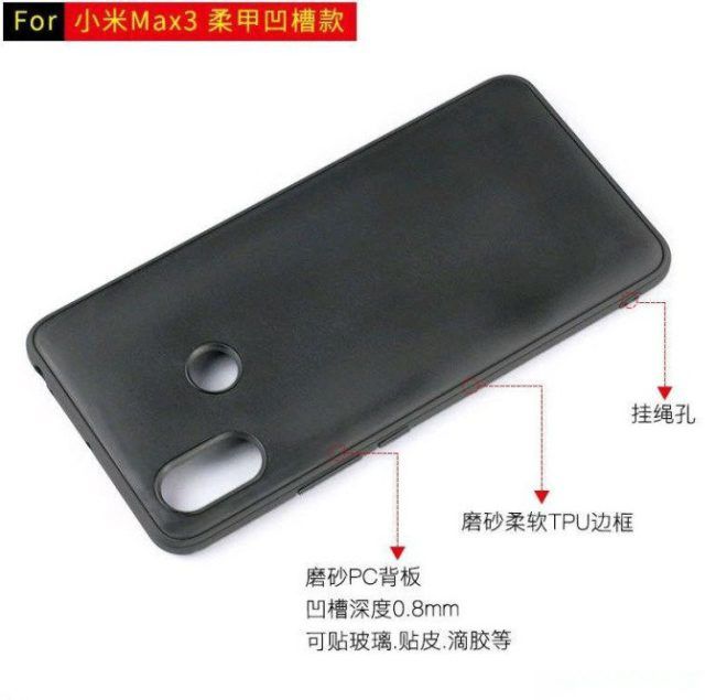 Funda del Xiaomi Mi Max 3