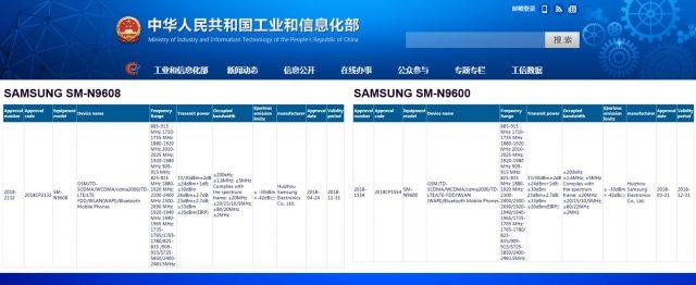 certificaciones del Samsung Galaxy Note 9