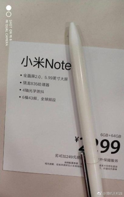 Mi-Note-5