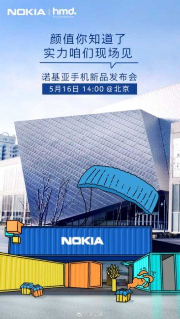 Nokia X-Nokia X6
