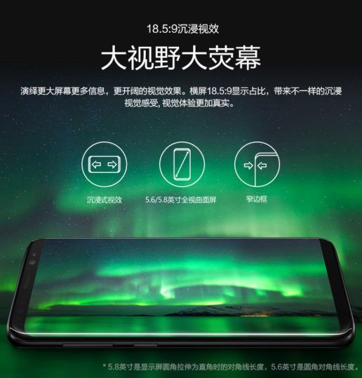 Samsung Galaxy S Light Luxury