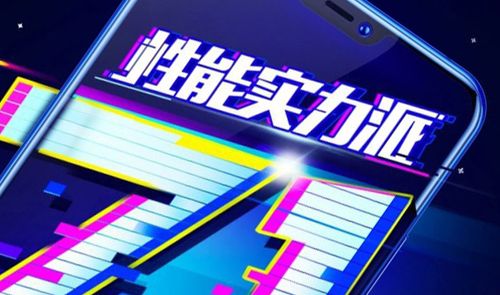 Pantalla del Vivo Z1