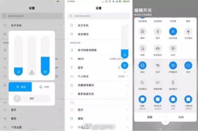 diseño de MIUI 10