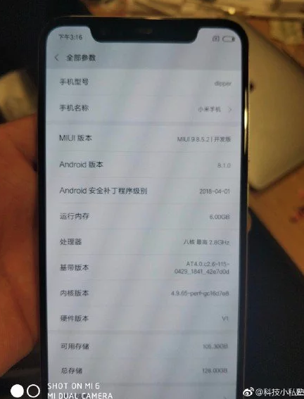 imágenes del Xiaomi Mi 7