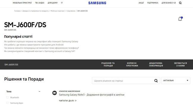 Samsung Galaxy J6 con pantalla infinita