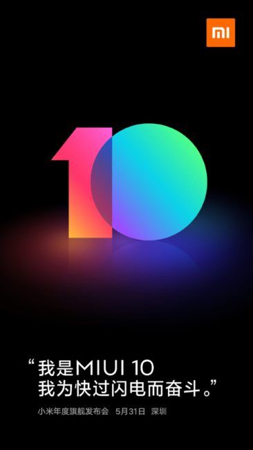 miui 10