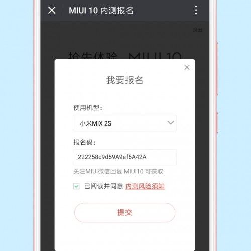 probar MIUI 10