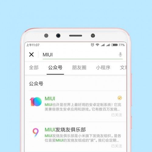probar MIUI 10