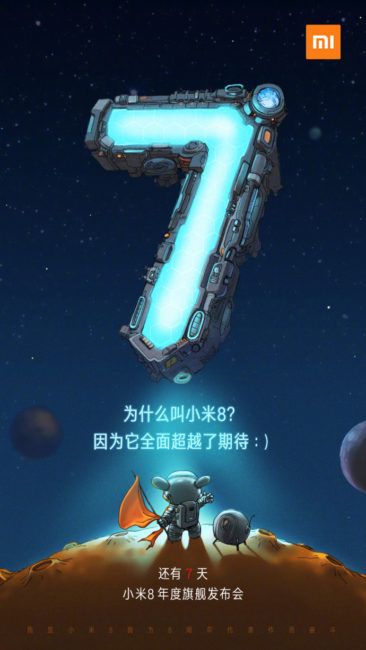 no habrá un Xiaomi Mi 7-razones-Mi-8