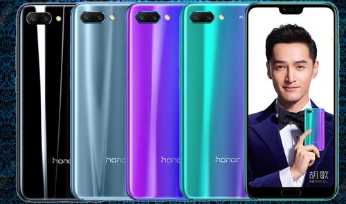 precio del Honor 10 en España, características Honor 10, diseño Honor 10, modelosprecio del Honor 10 en España