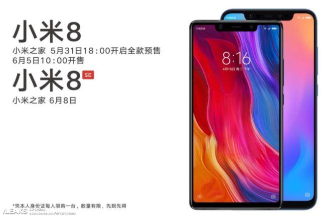 xiaomi mi 8 se